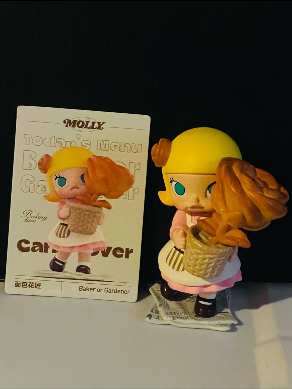 Molly Baker or Gardener Figurine - Yellow Hair, Pink Dress